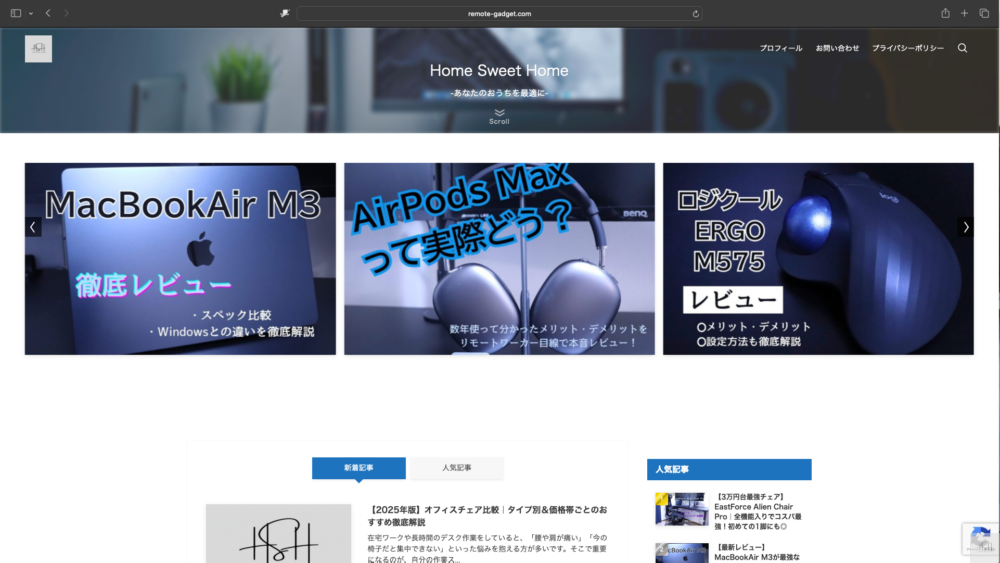 27インチモニター、フルHD表示範囲
